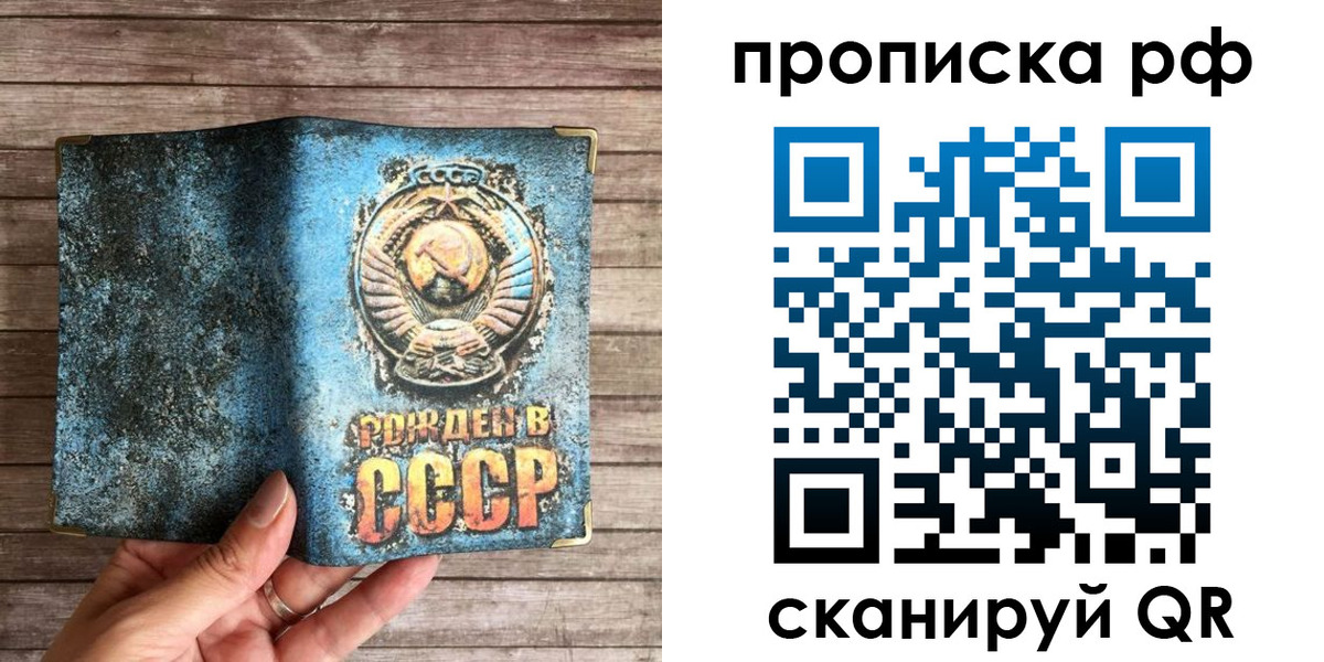 временная регистрация в Нязепетровске