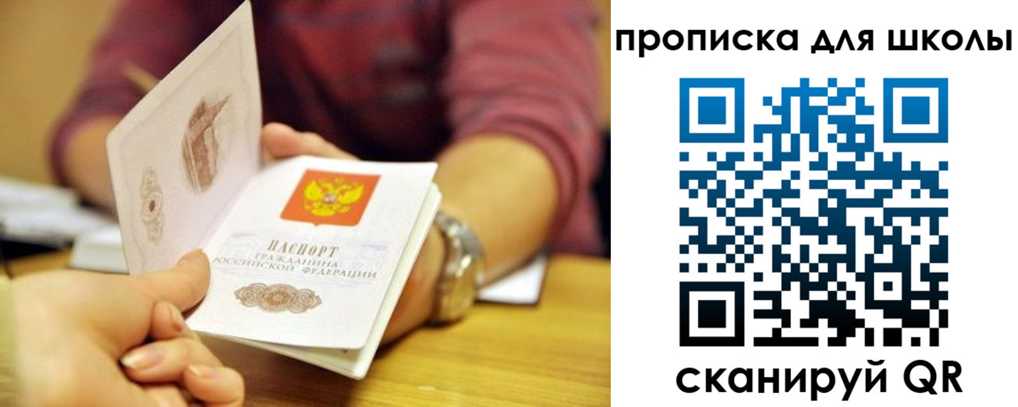 прописка гарантия в Нязепетровске