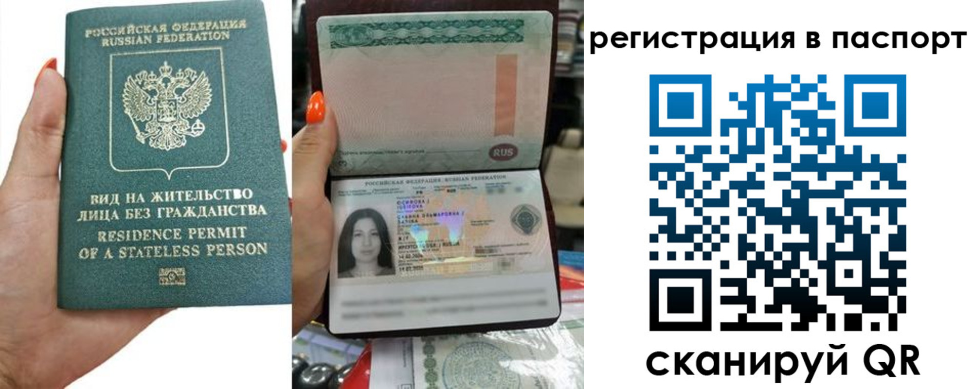 временная регистрация поиск в Нязепетровске